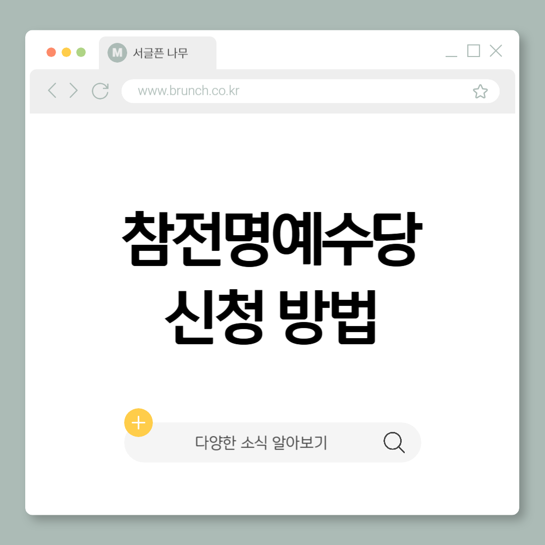 제목을 입력해주세요_-001 (9).png