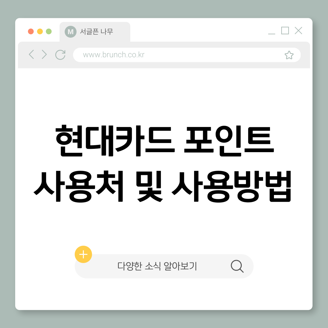 제목을-입력해주세요_-001 (11).png