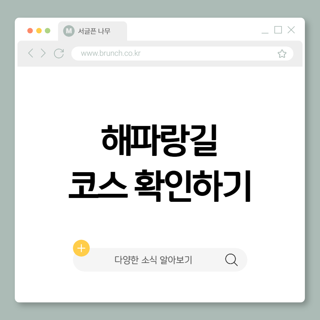 제목을 입력해주세요_-001 (3).png