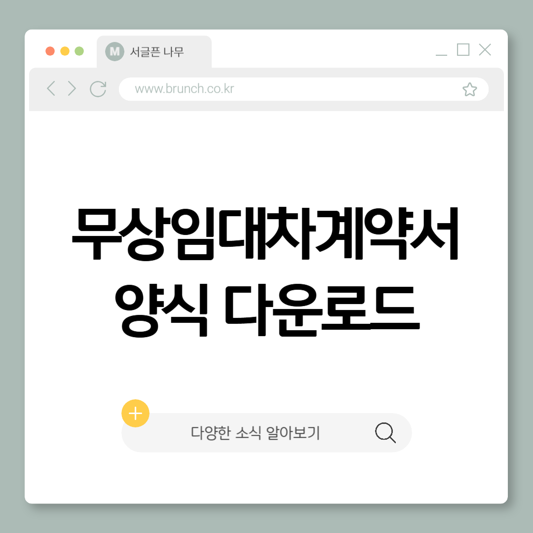 제목을 입력해주세요_-001 (3).png