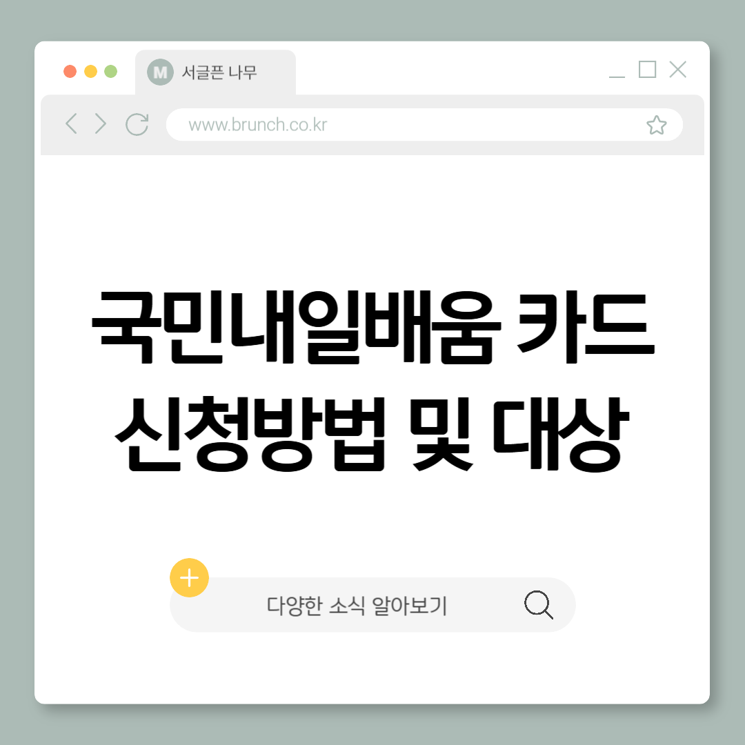 제목을 입력해주세요_-001 (3).png