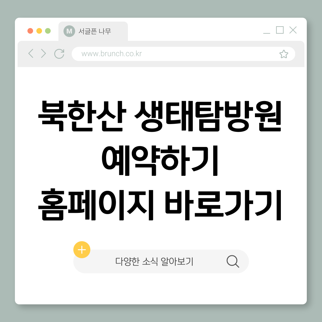 제목을-입력해주세요_-001 (18).png