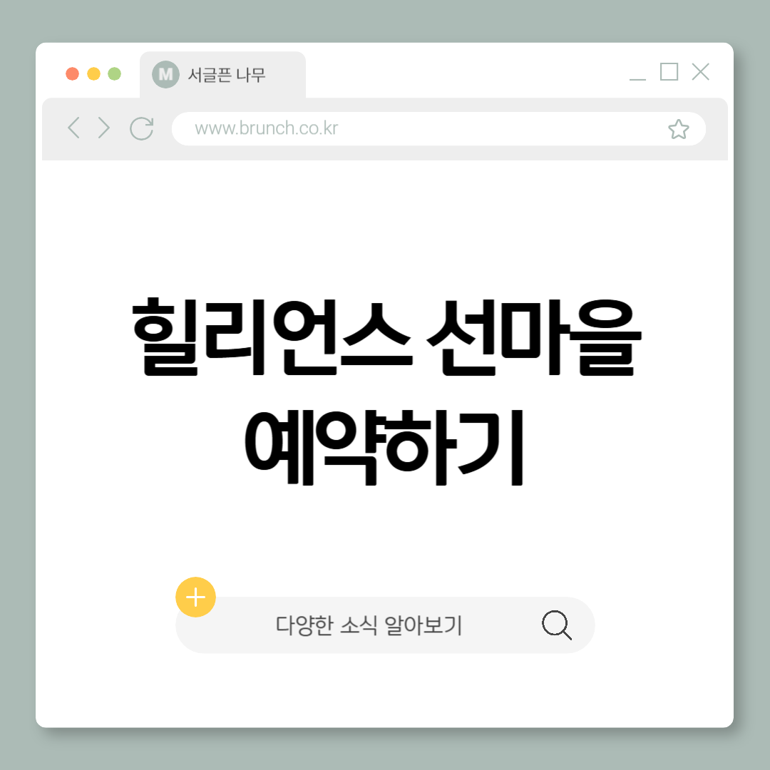 제목을 입력해주세요_-001 (13).png