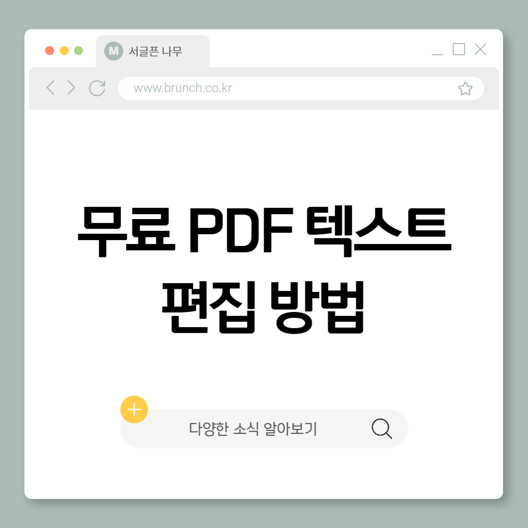 제목을 입력해주세요_-001 (9).png