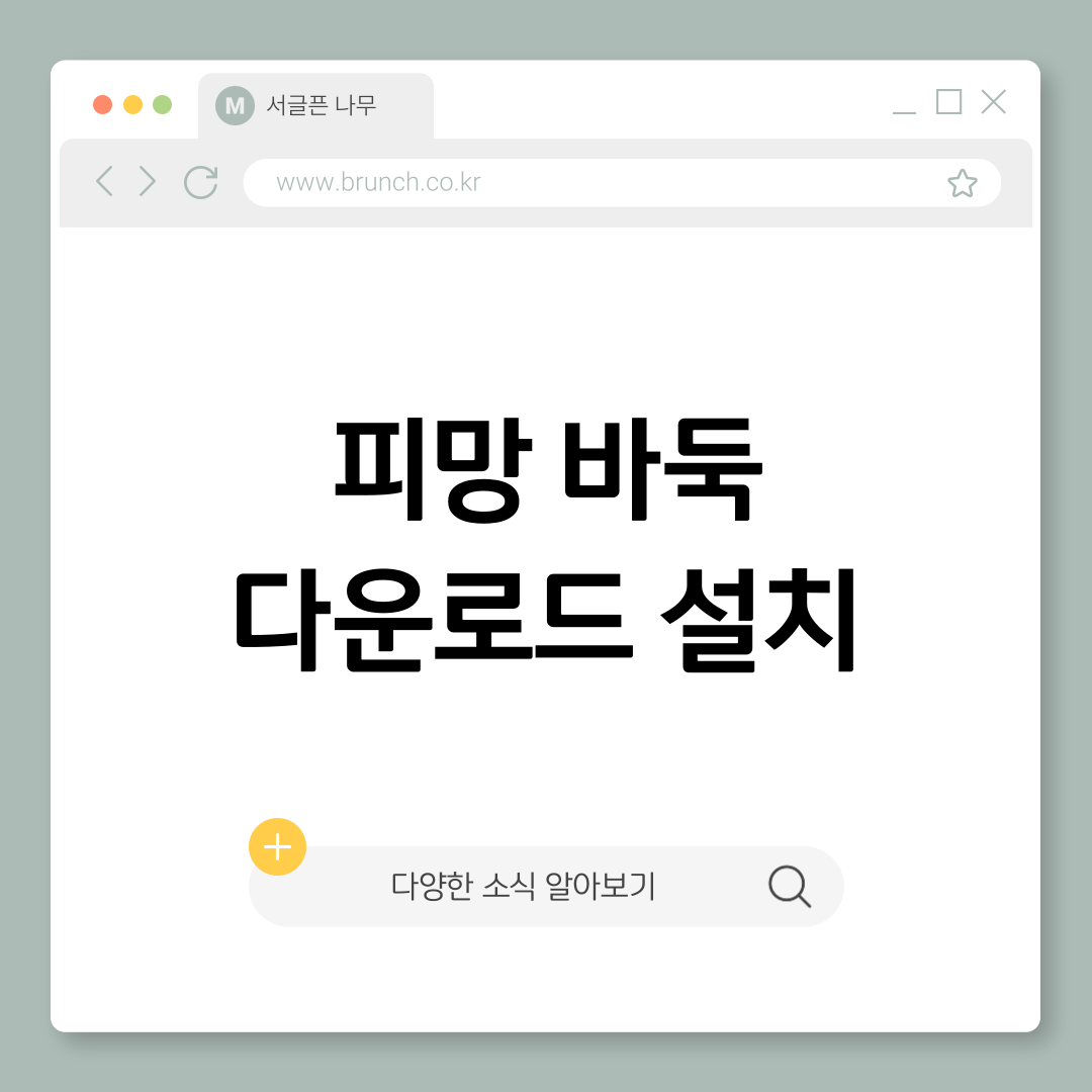 제목을-입력해주세요_-001 (2).png