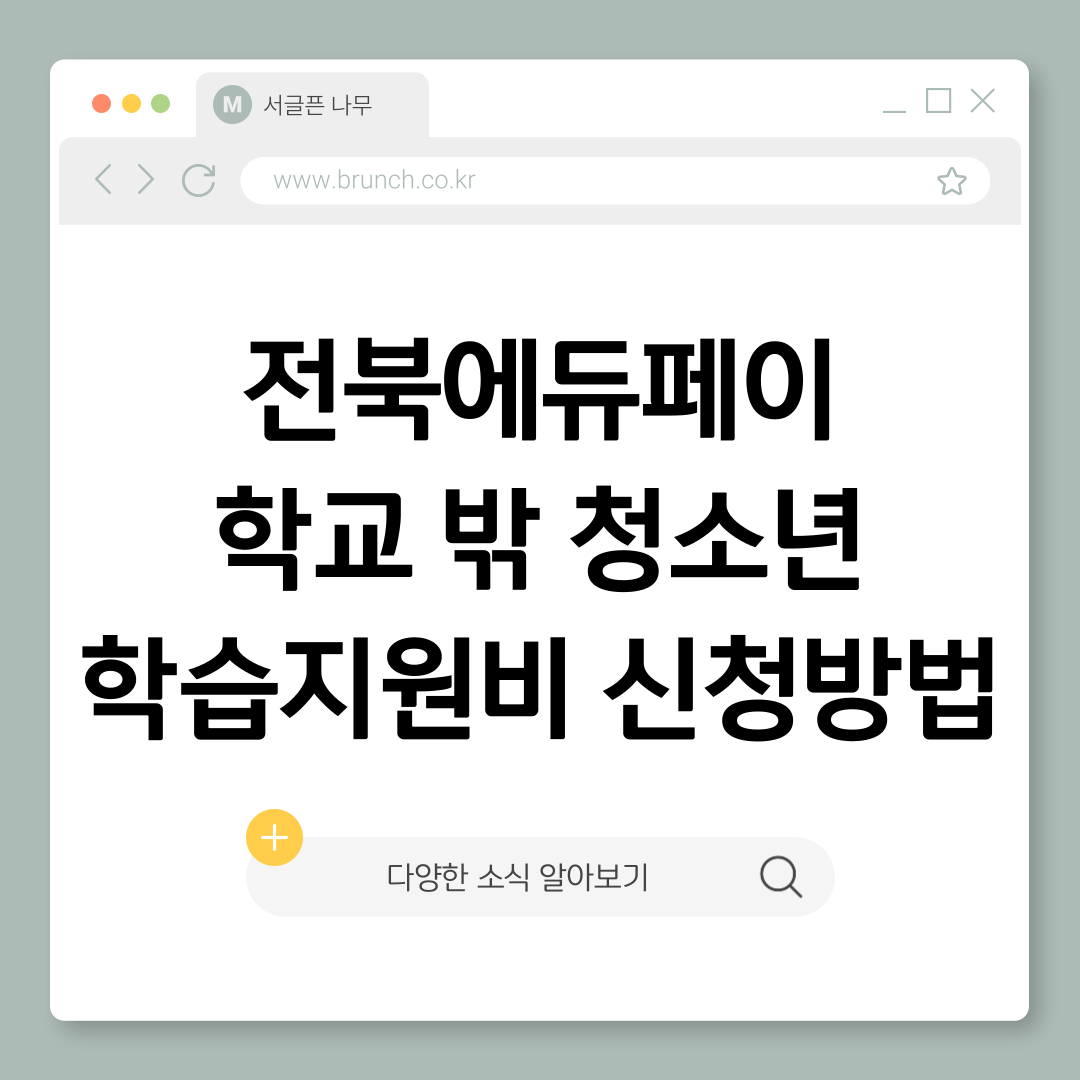 제목을-입력해주세요_-001 (1).png