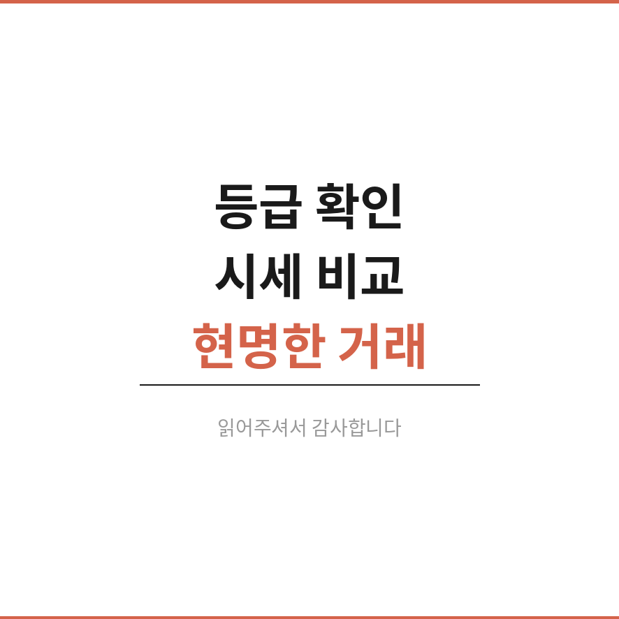 구리 시세 마무리 (브런치).png