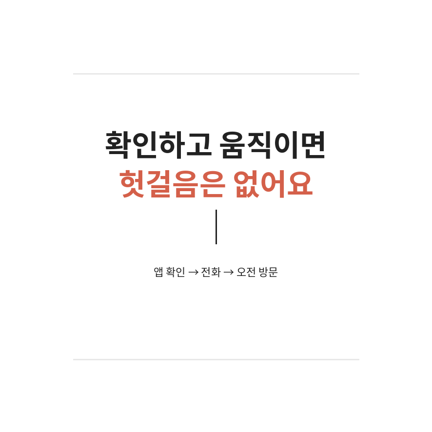 종량제봉투 파는곳 마무리 (브런치).png