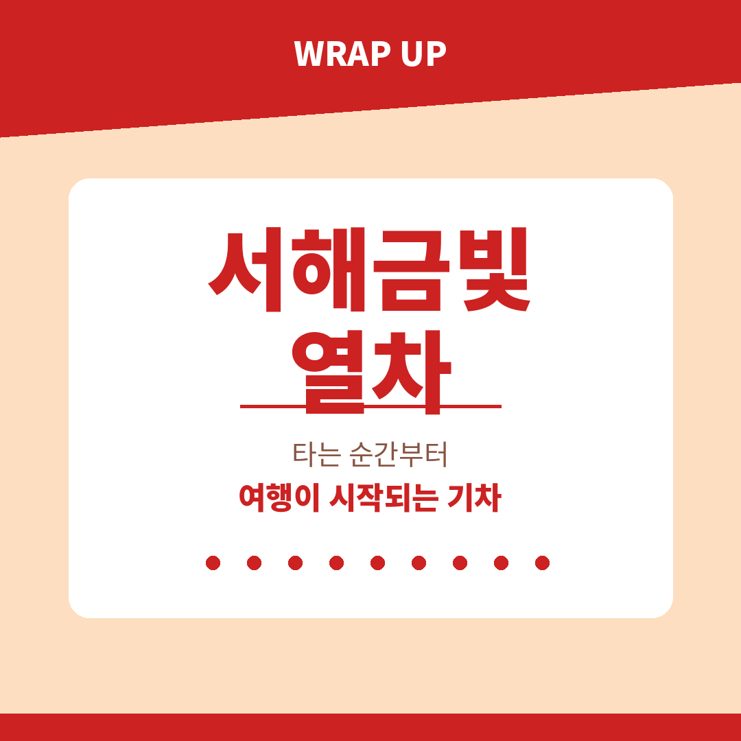 마무리 브런치.png