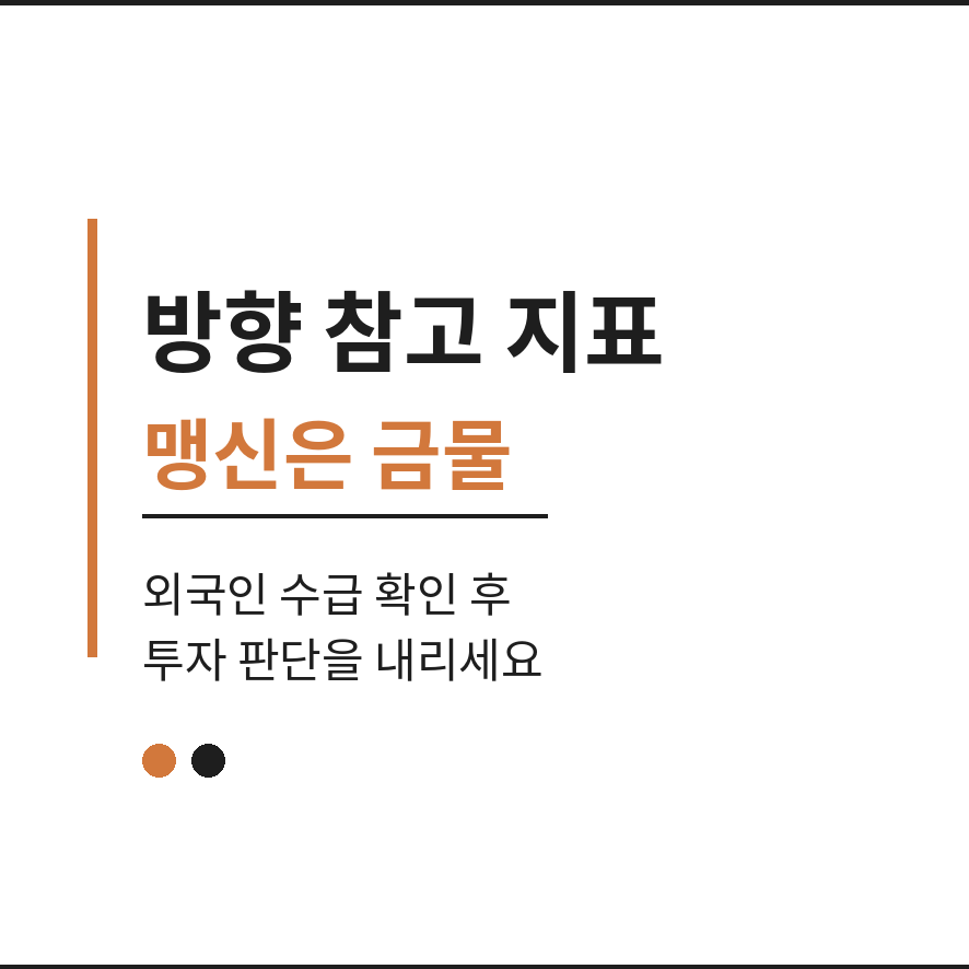 코스피 야간선물 마무리 (브런치).png