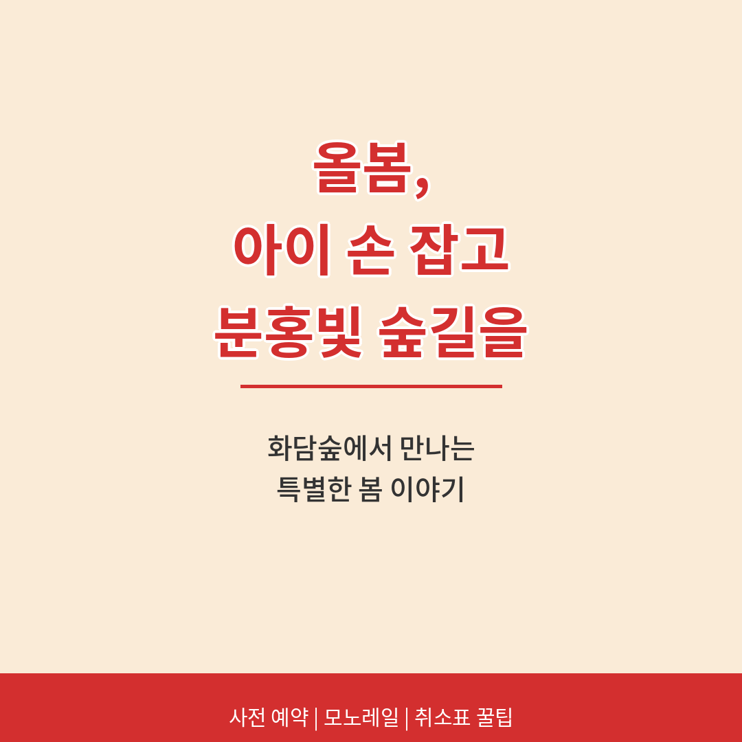 마무리 혹은 결론 브런치.png