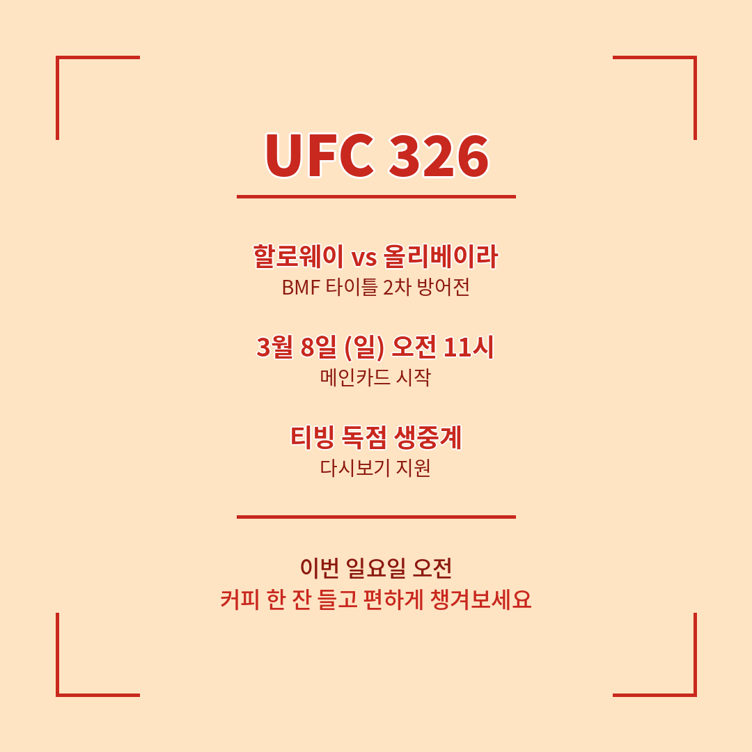 마무리 브런치.png