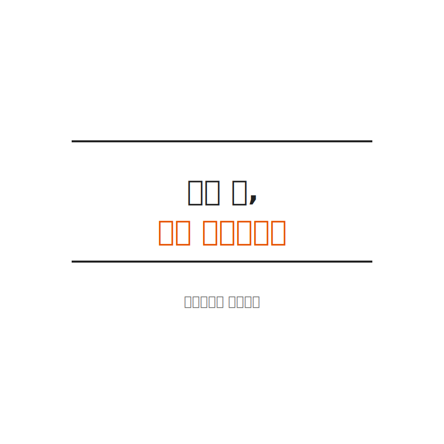 카드포인트 통합조회 마무리 (브런치).png