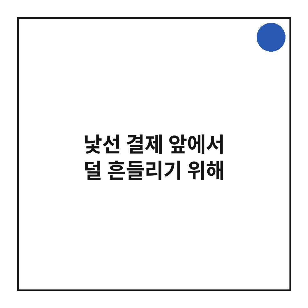 헥토파이낸셜 결제내역 마무리 (브런치).png