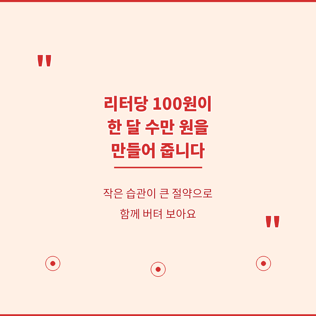 마무리 혹은 결론 브런치.png