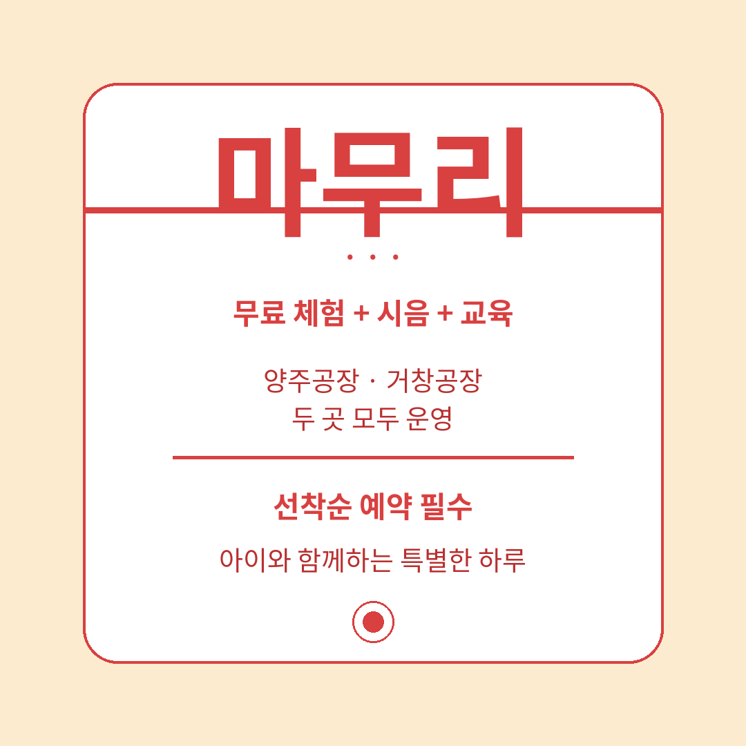 마무리 브런치.png