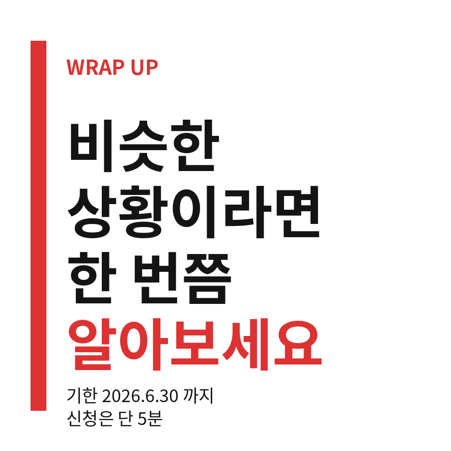 어르신 스포츠 상품권 마무리 (브런치).png