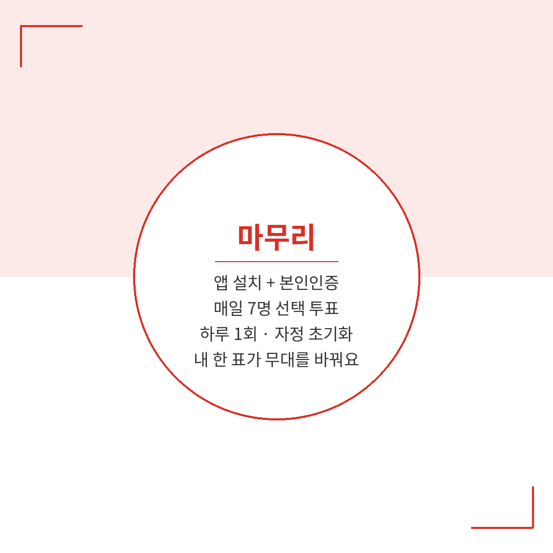 마무리 브런치.png