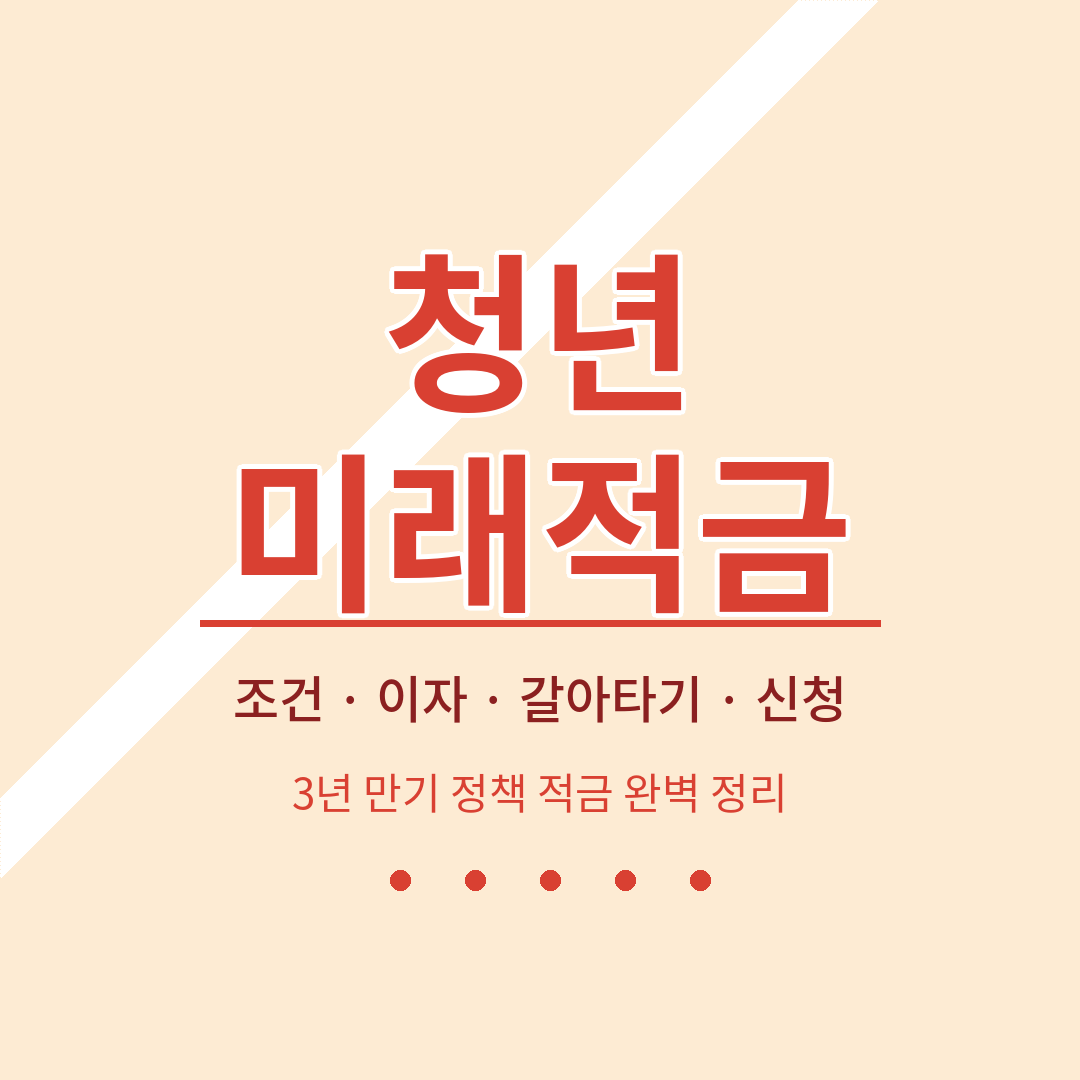 썸네일 브런치.png