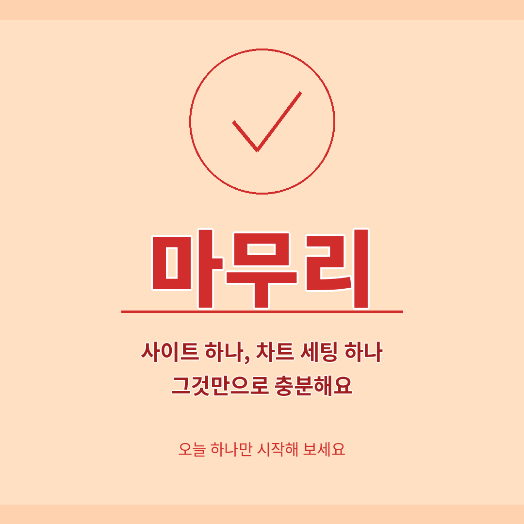 마무리 브런치.png