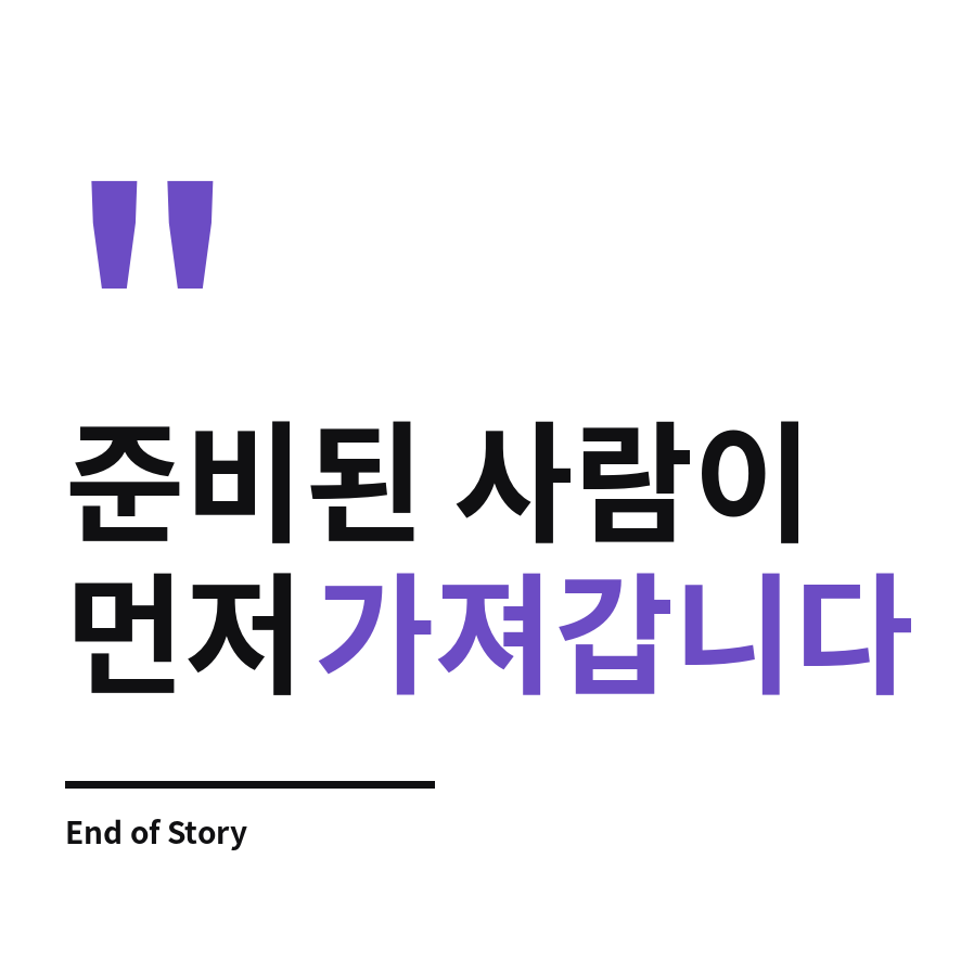 소상공인 지원금 마무리 (브런치).png