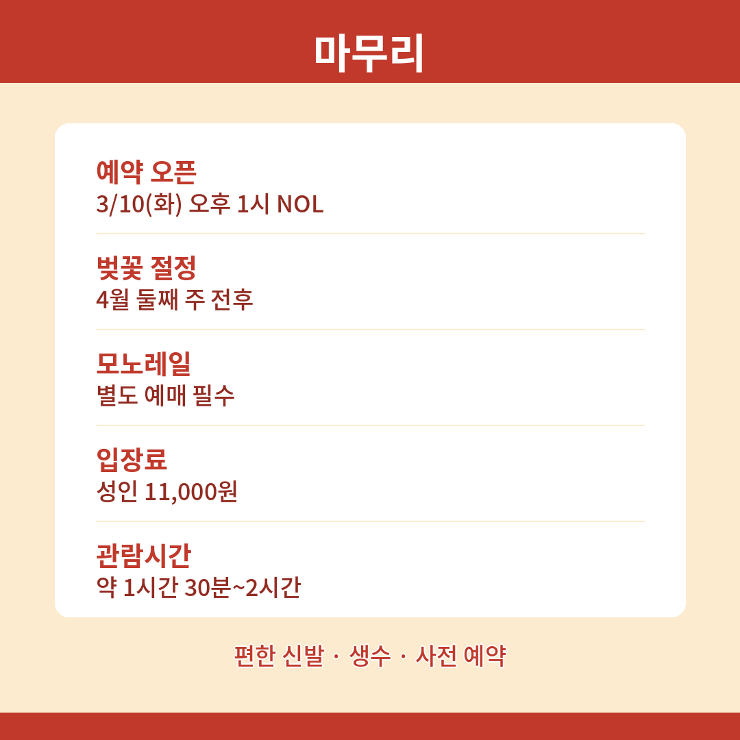 마무리 브런치.png