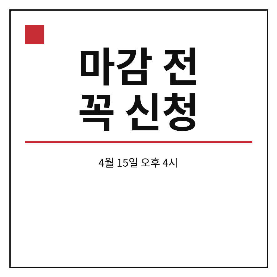 카카오 러너스 카드 마무리 (브런치).png