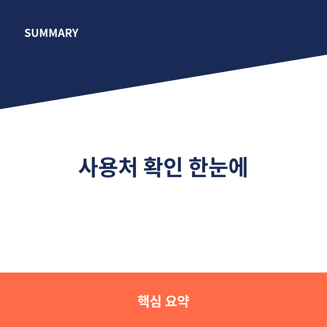 비플페이 사용처 마무리 (카페).png