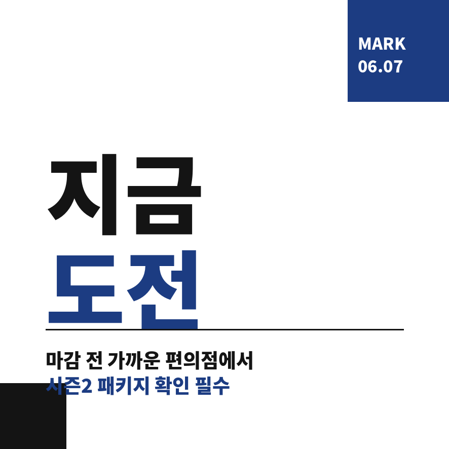 칸쵸 이름 리스트 마무리 (브런치).png