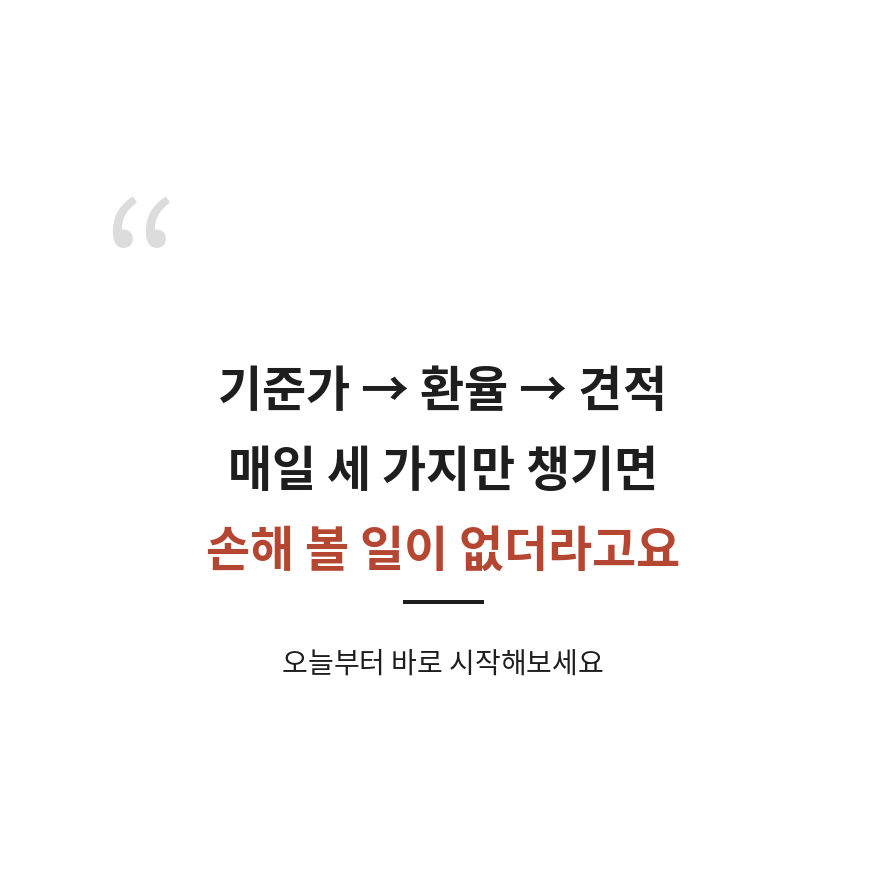 비철금속 시세 마무리 (브런치).png