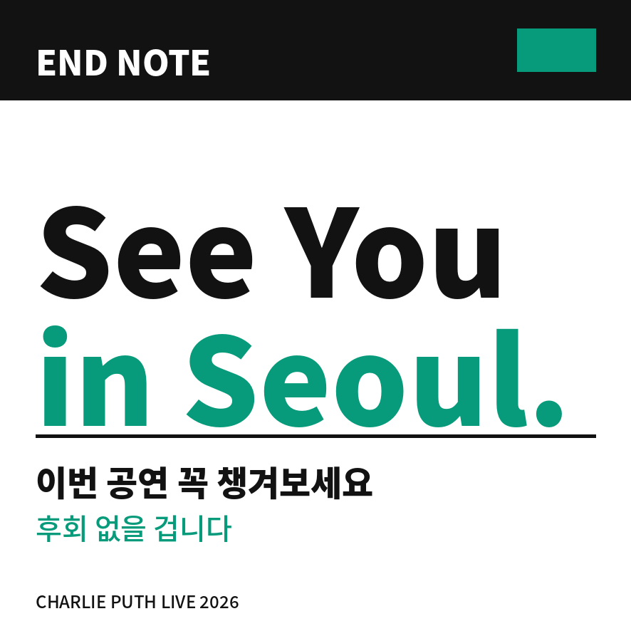 찰리푸스 내한 마무리 (브런치).png
