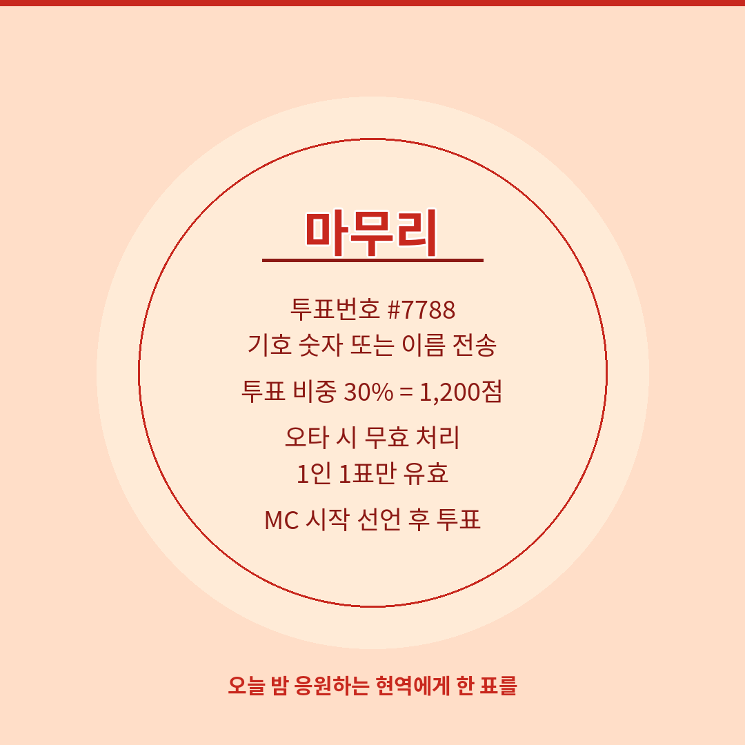 마무리 브런치.png