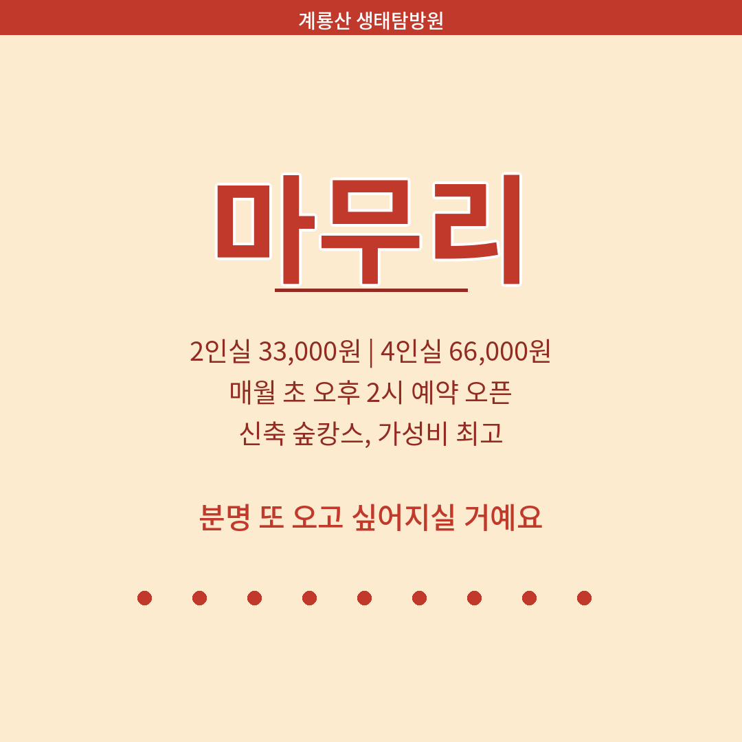 마무리 브런치.png