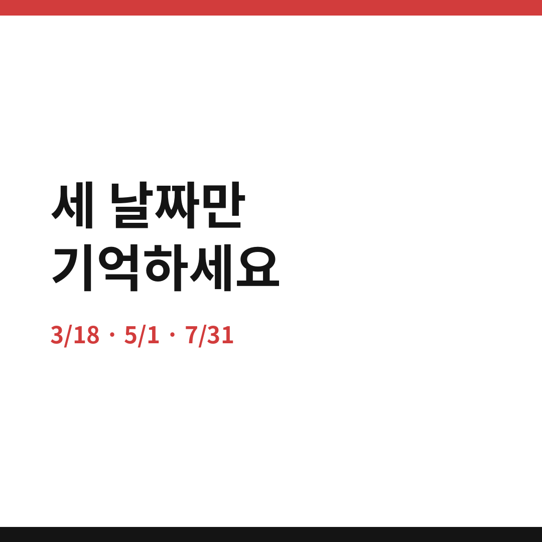 경남 민생지원금 마무리 (브런치).png