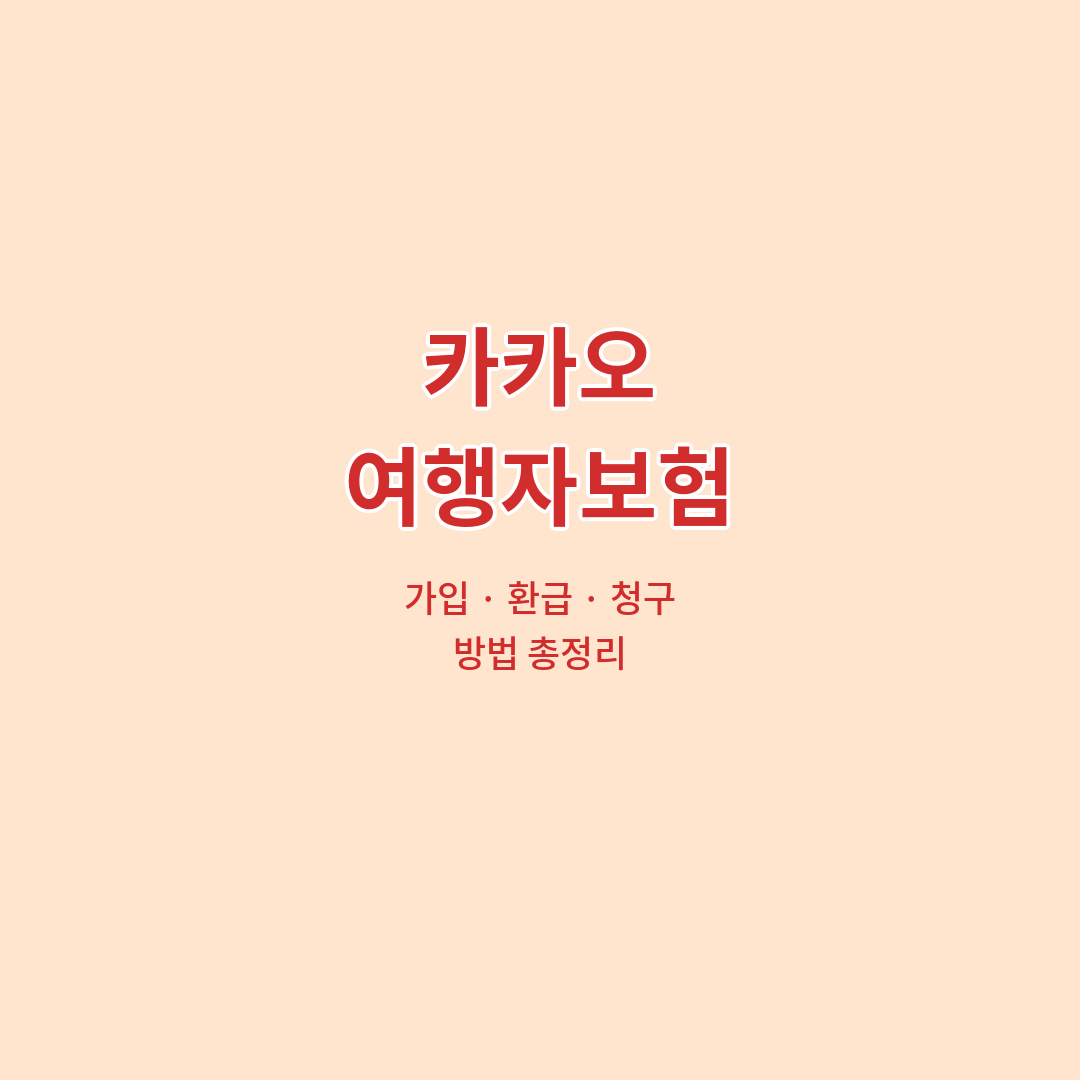 썸네일 브런치.png