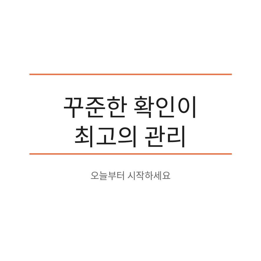 신용점수 조회 마무리 (브런치).png