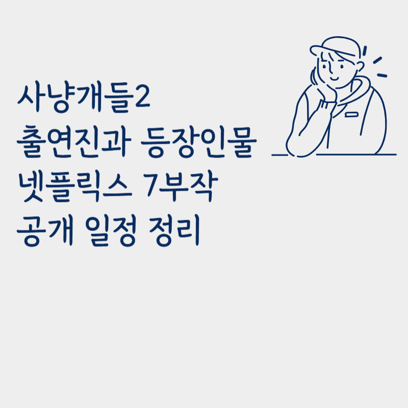 제목을 입력해주세요_-001 (13).png