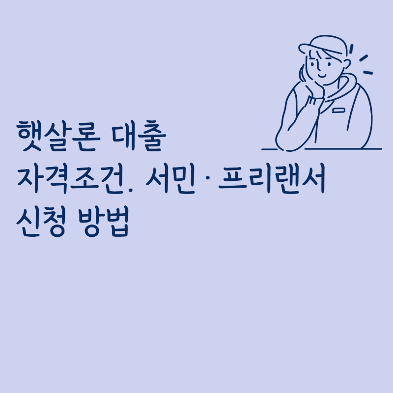 제목을 입력해주세요_-001 (4).png
