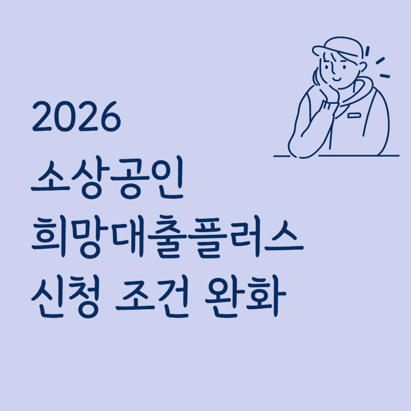 제목을 입력해주세요_-001 (6).png