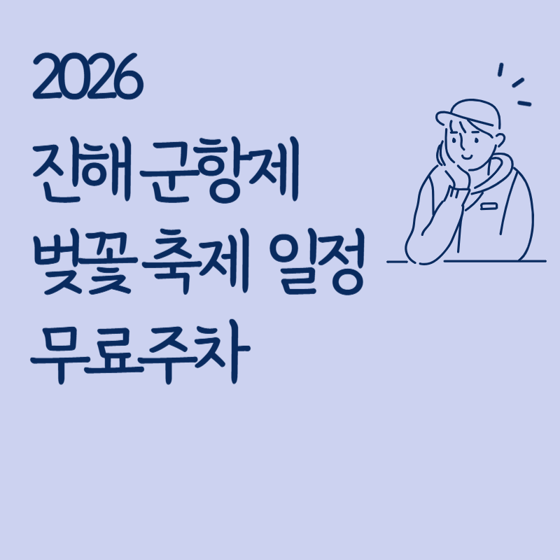 제목을 입력해주세요_-001 (16).png