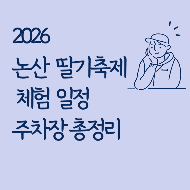 제목을 입력해주세요_-001 (17).png