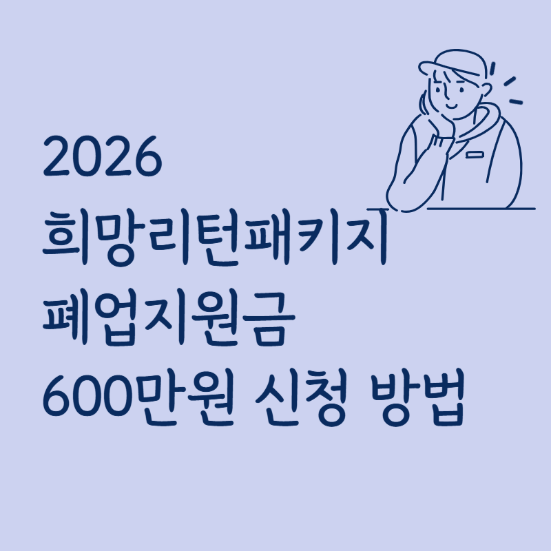 제목을 입력해주세요_-001 (7).png