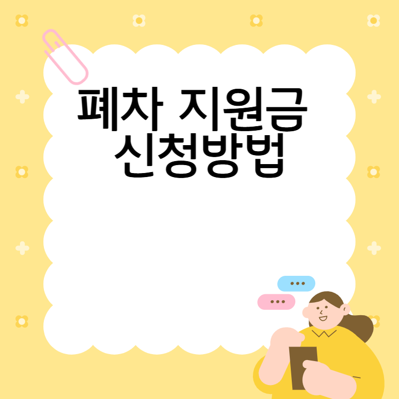 제목을 입력해주세요__ 복사본-001 (4).png