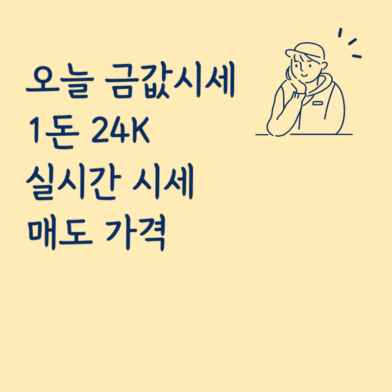 제목을 입력해주세요_-001 (30).png