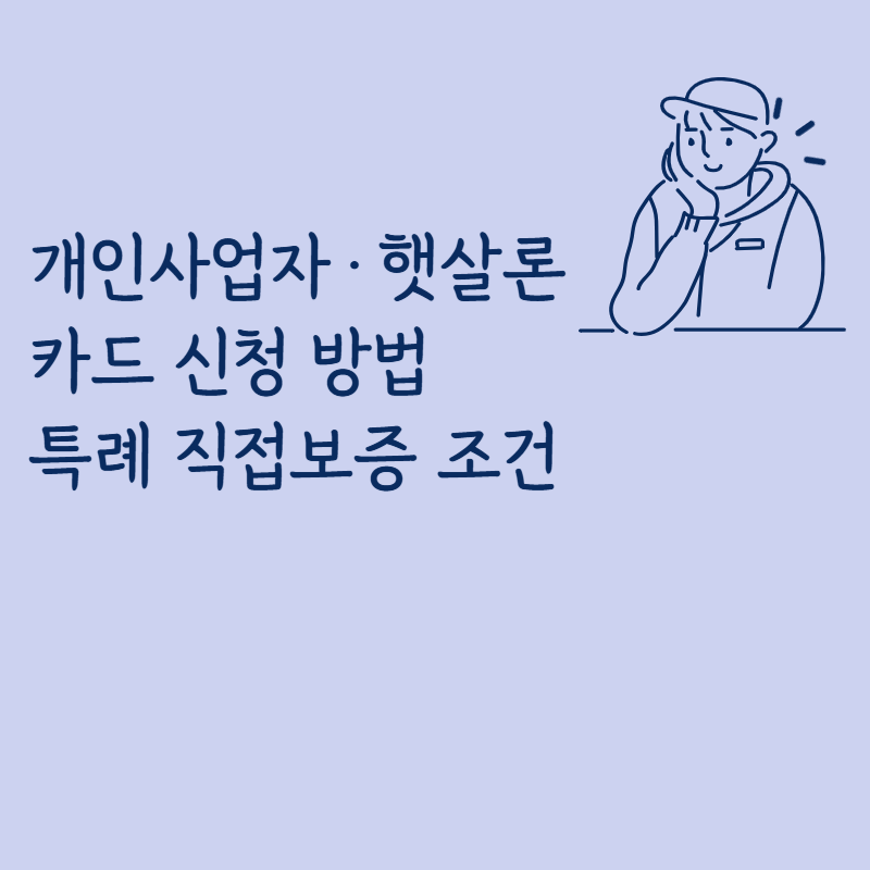 제목을 입력해주세요_-001 (8).png