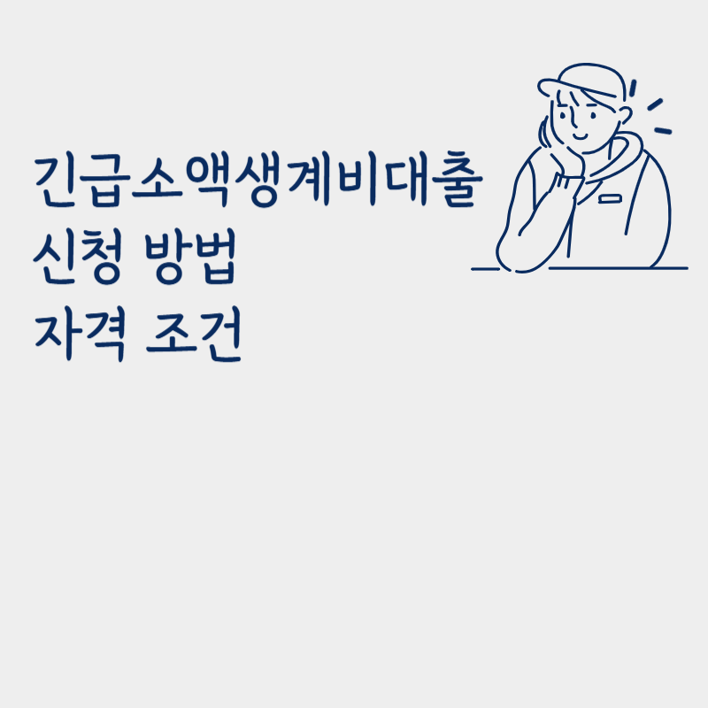 제목을 입력해주세요_-001 (9).png