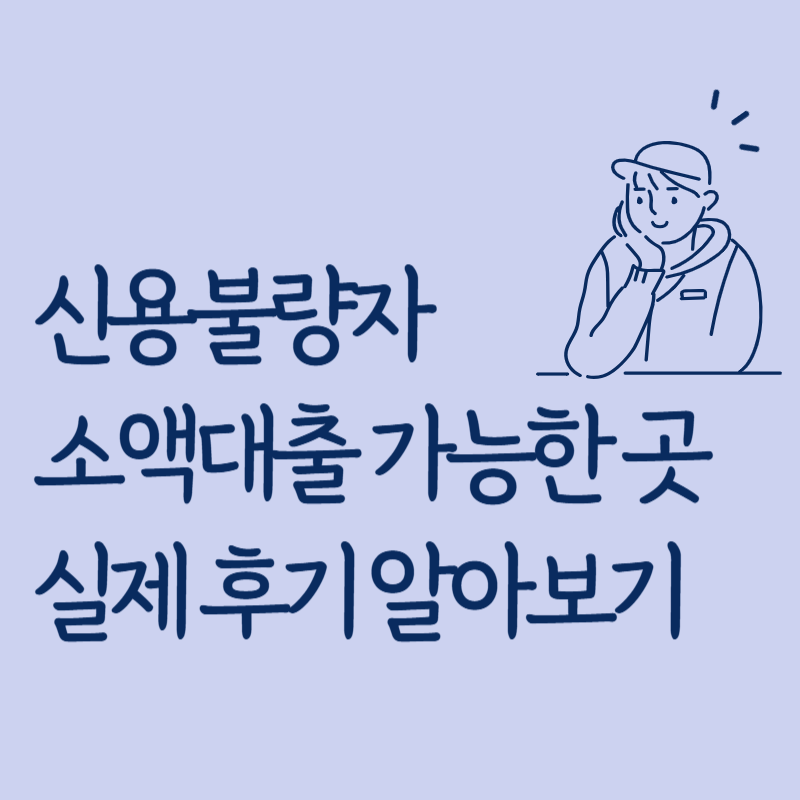제목을 입력해주세요_-001 (21).png