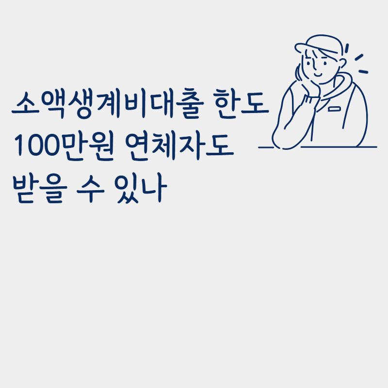제목을 입력해주세요_-001 (10).png