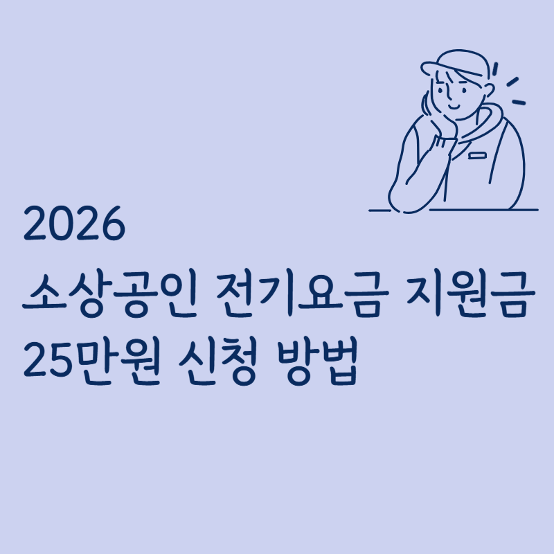 제목을 입력해주세요_-001 (9).png