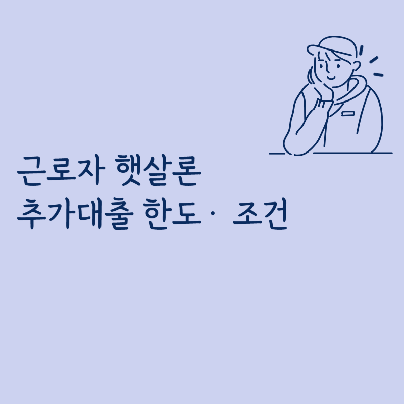 제목을 입력해주세요_-001 (6).png